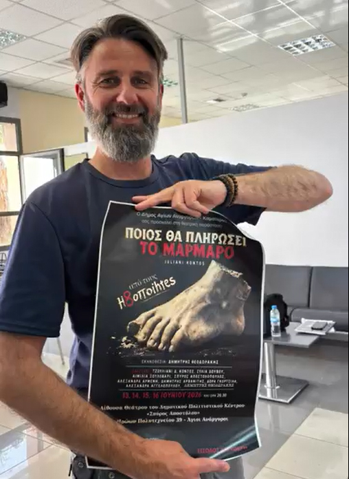 dimitris55